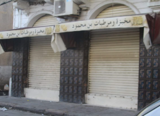 بوعنان: ”توقف نشاط المخابز المصنفة بلغ نسبة 99 %”