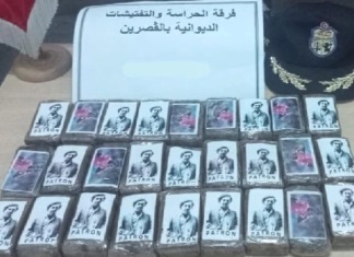 إحباط محاولة تهريب 27 صفيحة من مخدر القنب الهندي