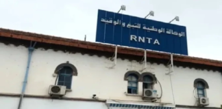النقابة الأساسية للتبغ والوقيد تعرب عن قلقها من التفويت في الوكالة