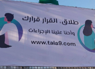 أثار جدلا واسعا.. مؤسس موقع متخصص في ‘الطلاق’ يُوضح