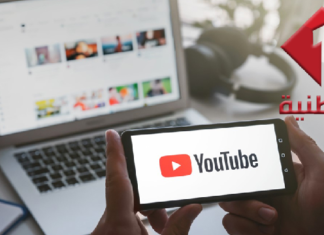 لماذا اختفت القناة الوطنية على يوتيوب؟