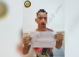 ‘مُستغلا هوية مزيفة في تنقلاته ‘.. القبض على نفر مفتش عنه لتورطه في جريمة القتل العمد في المرسى