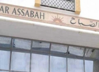 دار الصباح: الهياكل النقابية ترفض عرض المؤسّسة على التسوية القضائية