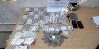حي الزهور: القبض على مروج بحوزته 558 قرص مخدر
