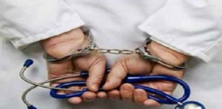 يمارس الطب النفسي والجنسي منذ أكثر من 3 أعوام دون أي ترخيص أو كفاءة