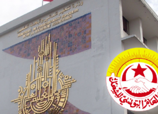 اتفاق بين اتحاد الشغل ووزارة التعليم العالي على حل إشكال الشهائد العلمية