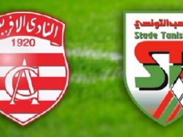 الملعب التونسي يواجه وديا النادي الإفريقي