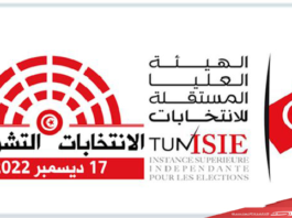 هيئة الإنتخابات تنشر نماذج ورقة التصويت في التشريعية 2022