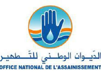 إقرار زيادات جديدة في معاليم التطهير