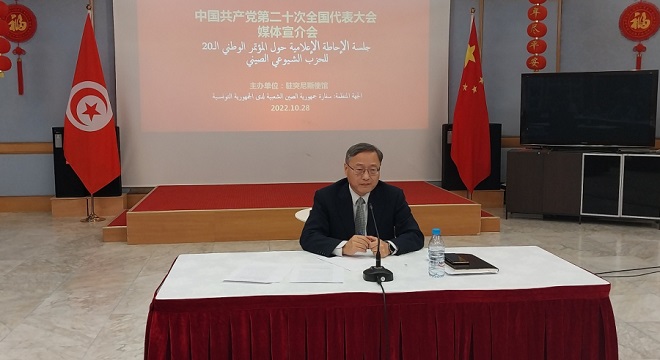 سفير الصين تونس