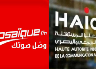 الهايكا توجه لفت نظر لإذاعة موزاييك أف أم
