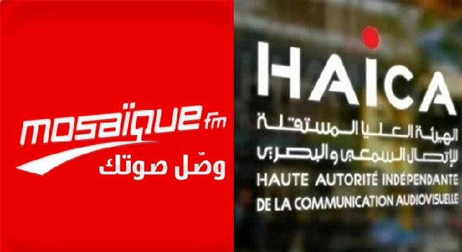 هايكا موزاييك