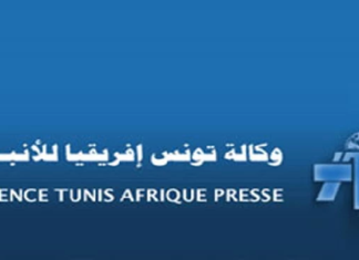 إنهاء مهام ممثل الدولة بمجلس إدارة وكالة تونس إفريقيا للأنباء