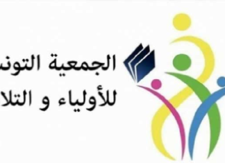 جمعية الأولياء والتلاميذ تجدد دعوتها لرئيس الدولة التدخل لإحتواء أزمة مقاطعة الدروس