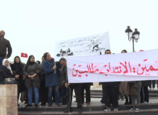 قيّمون متعاقدون ينظمون وقفة احتجاجية في القصبة