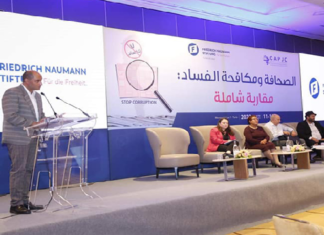 ندوة حول دور الصحافة في مكافحة الفساد في تونس
