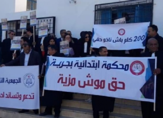 محامو جربة ينفذون وقفة احتجاجية أمام محكمة الناحية
