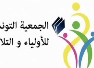 جمعية الأولياء والتلاميذ: الأضرار الناتجة عن أزمة التعليم لا يمكن جبرها ولا تداركها