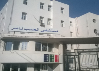 (فيديو) إندلاع حريق بمستشفى الحبيب ثامر بالعاصمة