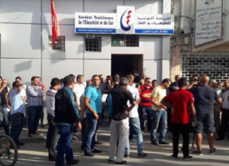 وقفة احتجاجية لاطارات وأعوان الستاغ وهذه مطالبهم..