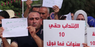خريجو الجامعات المعطلون يحتجّون بساحة الحكومة بالقصبة