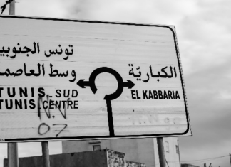 الكبارية: مجموعة من القصر يغلقون الطريق باستعمال هراوات وحجارة