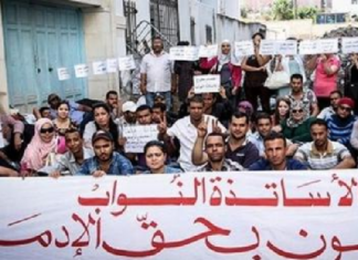 تحرك وطني للتنسيقية الوطنية للأساتذة النواب بمحيط مقر اتحاد الشغل بالعاصمة