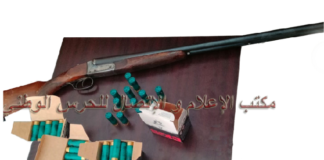 المحمدية: القبض على شخص وحجز بندقية وكمية من الخراطيش