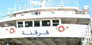 بداية من اليوم: اضطراب في مواعيد سفرات ”لود” صفاقس – قرقنة
