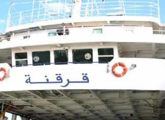 بداية من اليوم: اضطراب في مواعيد سفرات ”لود” صفاقس – قرقنة