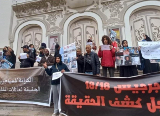 (فيديو) فاجعة جرجيس: وقفة احتجاجية للمطالبة بالحقيقة والمحاسبة