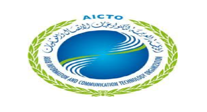 المنظمة العربية لتكنولوجيا المعلومات والاتصالات (AICTO) تنظم “الأيام  الإقليمية للثقة الرقمية” من 29 نوفمبر إلى 1 ديسمبر 2022 ! | المنبر التونسي