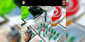 منزل تميم: حجز مسدس ناري وكمية من الذخيرة ومواد مخدرة