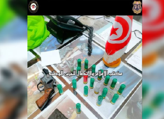 منزل تميم: حجز مسدس ناري وكمية من الذخيرة ومواد مخدرة