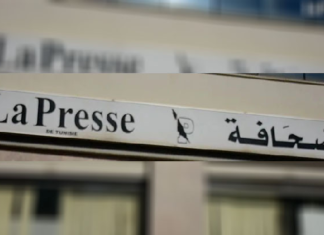 رئيسة الحكومة تنهي مهام ممثل الدولة صلب مجلس إدارة ”سنيب”