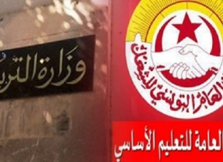 إمضاء محضر اتفاق بين وزارة التربية وجامعة القيمين