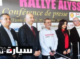 رالي علّيسة – جائزة شال فيول سايف Trophée Shell FuelSave – دعوة إلى السلامة المرورية، و الاقتصاد في الطاقة!