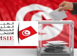 غدا اجراء عملية الإقتراع لانتخاب أعضاء المجلس الوطني للجهات والأقاليم تليها عملية الفرز والإعلان عن تركيبة الغرفة البرلمانية الثانية