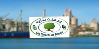 بنزرت: عمال مصنع الإسمنت في إضراب بيومين