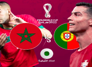اليوم: المغرب يخوض مباراة تاريخية ضد البرتغال
