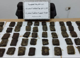 بنزرت: حجز 58 صفيحة ‘زطلة’ بحوزة مُروّج مخدرات