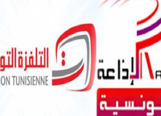 إضراب الإذاعة والتلفزة.. جامعة الإعلام تُحذر من العمل عبر التسخير