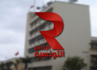 نقابة الإذاعة التونسية ترفض قرار التسخير وتؤكد أن الإضراب قانوني