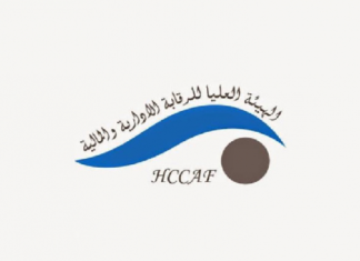 هيئة الرقابة الإدارية تقدّم توصيات لتجاوز اخلالات الهياكل العمومية