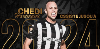 النادي الصفاقسي: شادي الهمامي يتغيب عن مباراة اليوم