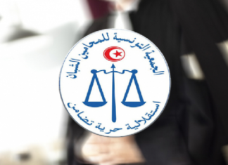 جمعيّة المحامين الشبان ترفض قانون المالية 2023 وتدعو لتحركات تصعيدية