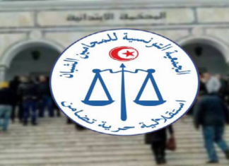 جمعية المحامين الشبان ترفض قطعيا قانون المالية ل 2023
