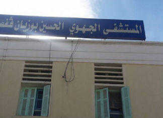قفصة: النيابة العمومية تتدخل لإجراء عملية ولادة قيصرية لامرأة