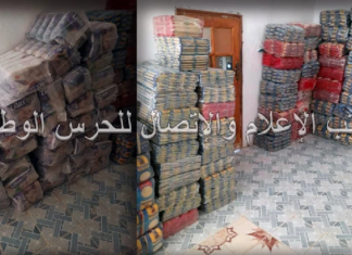 تطاوين: حجز 1100 كلغ من العجين الغذائي ومواد أخرى مدعّمة