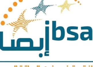 جمعية ‘إبصار’ تعتزم مقاضاة الدولة ممثلة في رئاسة الحكومة